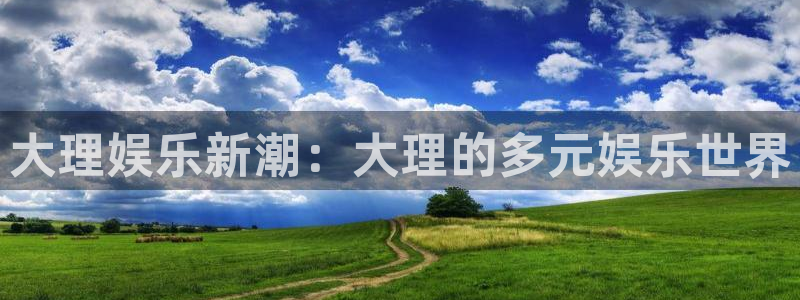 极悦娱乐加拿大官网