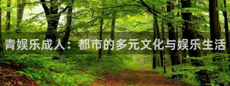 极悦娱乐下载