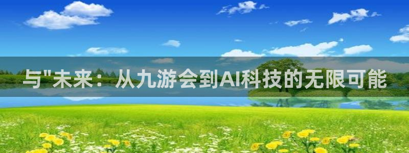 极悦娱乐可靠吗：与\