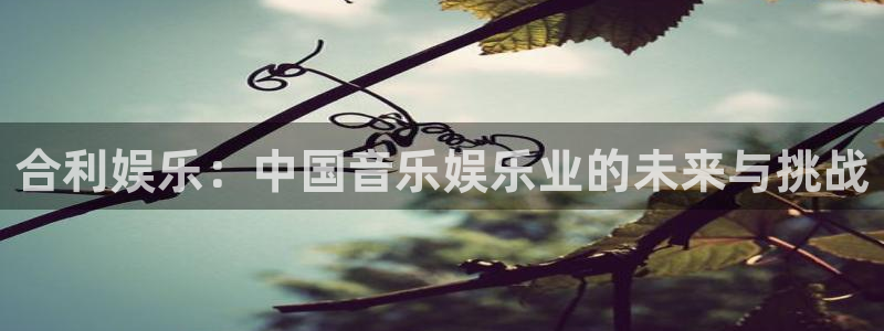 极悦娱乐体育热门赛事有哪些