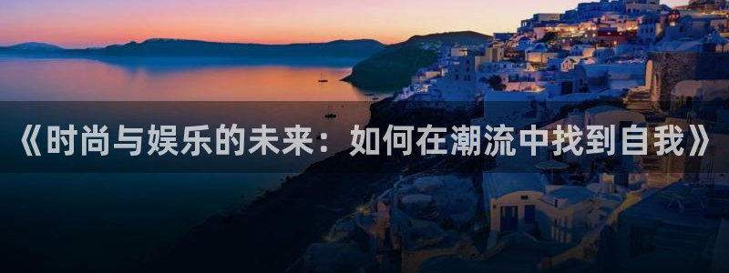 极悦娱乐4官网